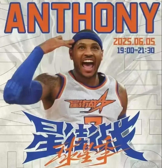 安东尼开启中国行