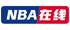 NBA在线